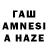 Amphetamine VHQ JustBraveGamer