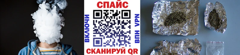 Бутират жидкий экстази  Шахты 