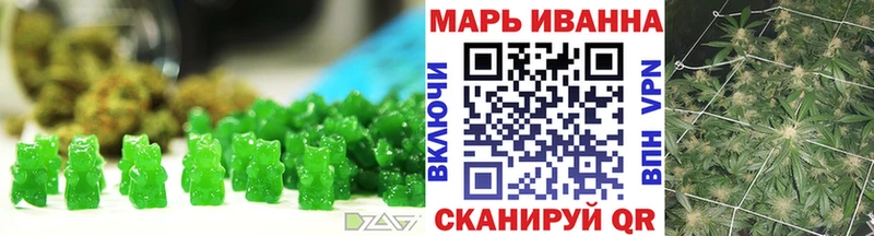 Печенье с ТГК марихуана  Шахты 