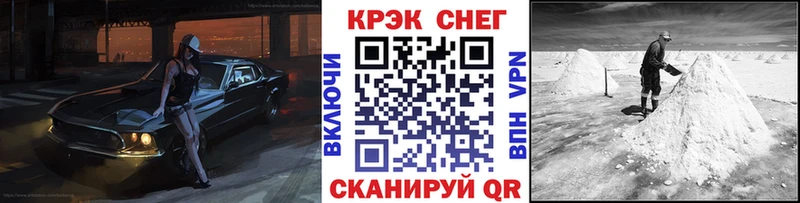 продажа наркотиков  ссылка на мегу ONION  даркнет наркотические препараты  Шахты  COCAIN Fish Scale 