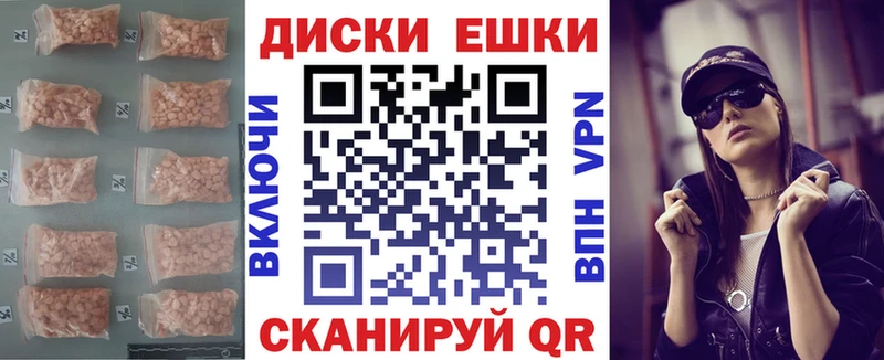 Экстази XTC  цена наркотик  Шахты 