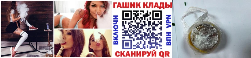 ГАШ VHQ  Шахты 