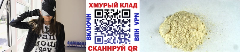 это состав  Шахты  ГЕРОИН VHQ  как найти наркотики 