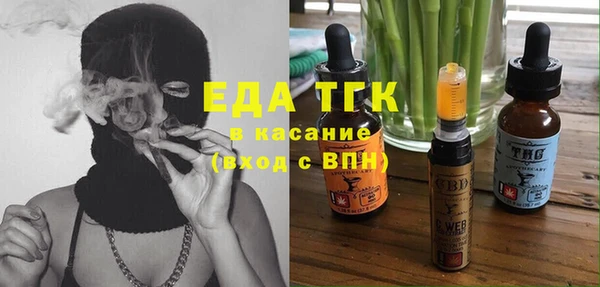 MDMA Premium VHQ Волосово