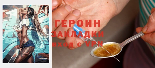 мет Волоколамск