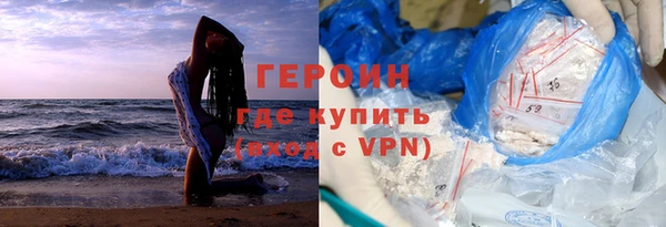 ПСИЛОЦИБИНОВЫЕ ГРИБЫ Володарск