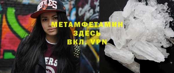 мет Волоколамск