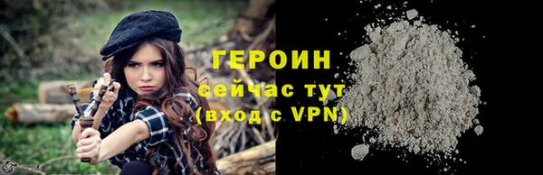 ПСИЛОЦИБИНОВЫЕ ГРИБЫ Володарск