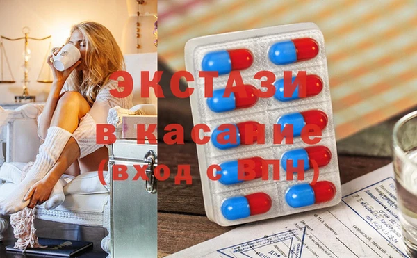 MDMA Premium VHQ Волосово