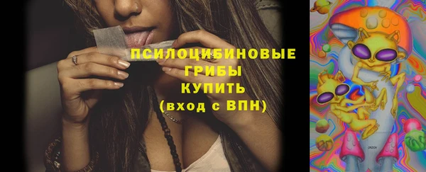 мет Волоколамск