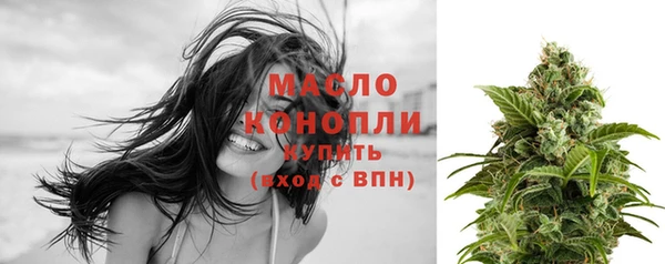 мет Волоколамск