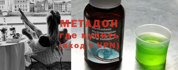 MDMA Premium VHQ Волосово
