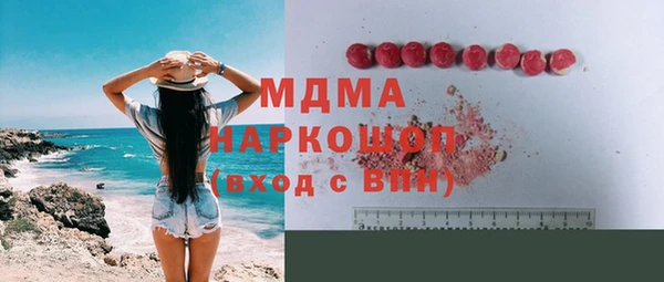 мет Волоколамск