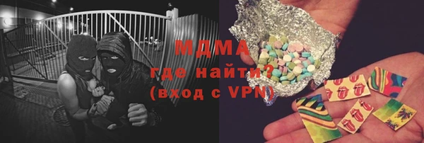 ПСИЛОЦИБИНОВЫЕ ГРИБЫ Володарск