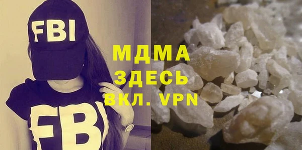 MDMA Premium VHQ Волосово