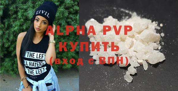 ПСИЛОЦИБИНОВЫЕ ГРИБЫ Володарск