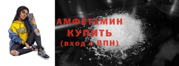 мет Волоколамск