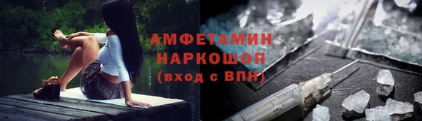 мет Волоколамск