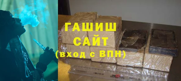 мет Волоколамск