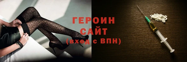 MDMA Premium VHQ Волосово