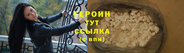 MDMA Premium VHQ Волосово