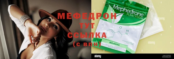 MDMA Premium VHQ Волосово