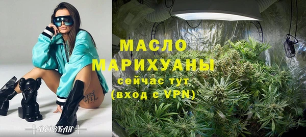 мет Волоколамск