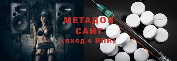 мет Волоколамск