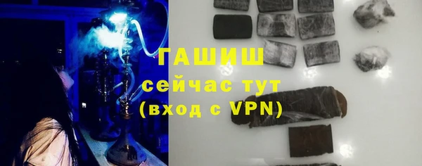 мет Волоколамск