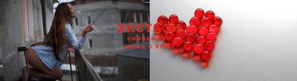 MDMA Premium VHQ Волосово