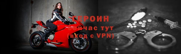 ПСИЛОЦИБИНОВЫЕ ГРИБЫ Володарск