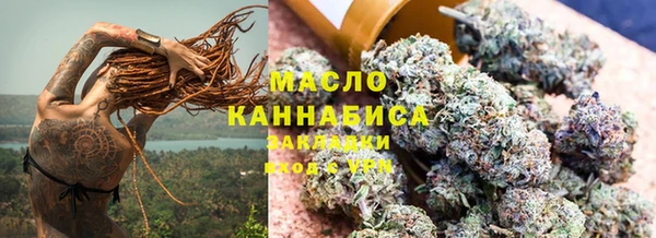 ПСИЛОЦИБИНОВЫЕ ГРИБЫ Володарск