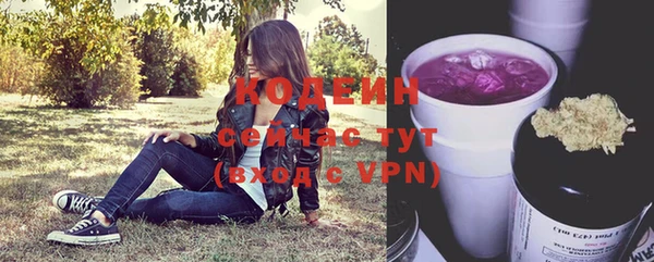ПСИЛОЦИБИНОВЫЕ ГРИБЫ Володарск