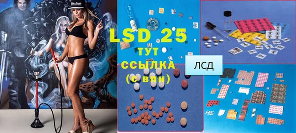MDMA Premium VHQ Волосово