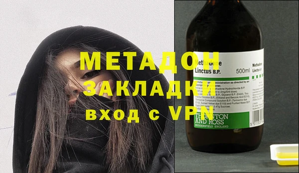 мет Волоколамск