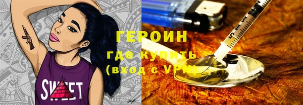 MDMA Premium VHQ Волосово