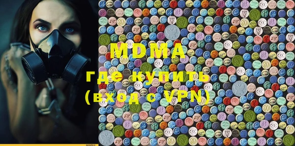 MDMA Premium VHQ Волосово