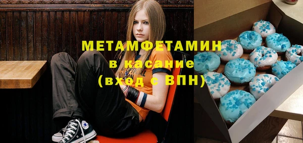 MDMA Premium VHQ Волосово