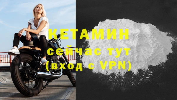 мет Волоколамск