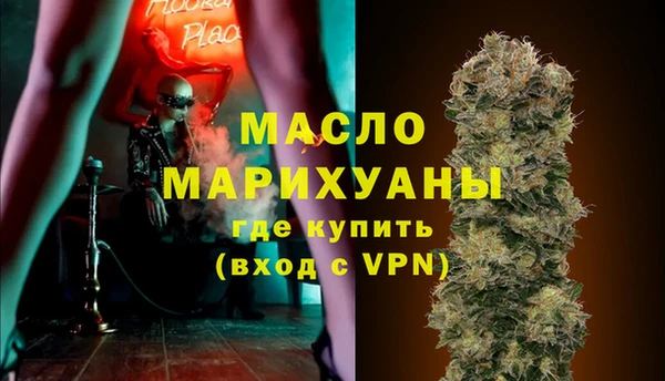 MDMA Premium VHQ Волосово