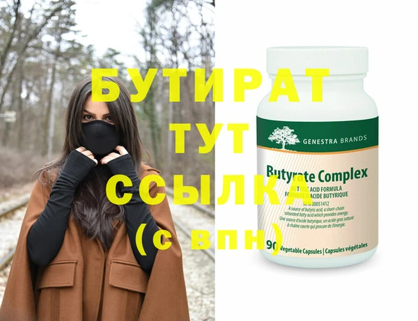 MDMA Premium VHQ Волосово