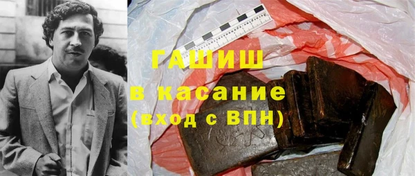 мет Волоколамск