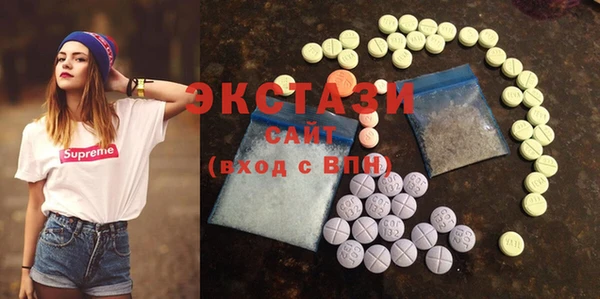 MDMA Premium VHQ Волосово