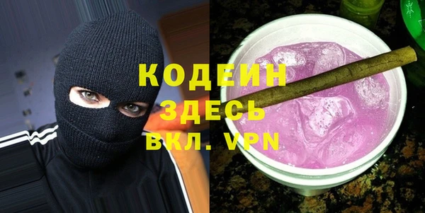 мет Волоколамск