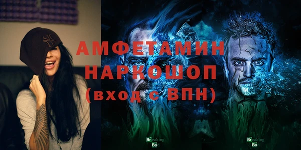 MDMA Premium VHQ Волосово