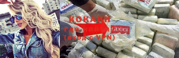 ПСИЛОЦИБИНОВЫЕ ГРИБЫ Володарск