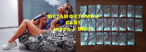 мет Волоколамск
