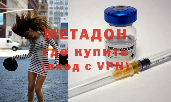 MDMA Premium VHQ Волосово