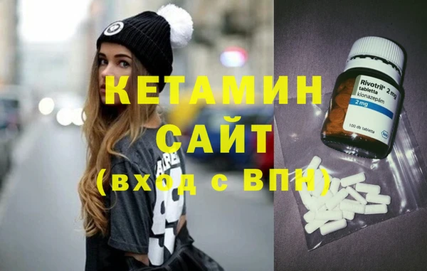 ПСИЛОЦИБИНОВЫЕ ГРИБЫ Володарск