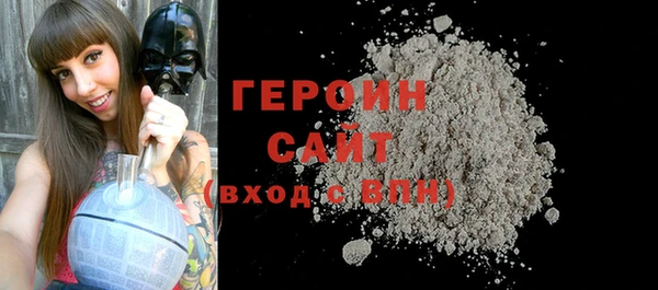 мет Волоколамск